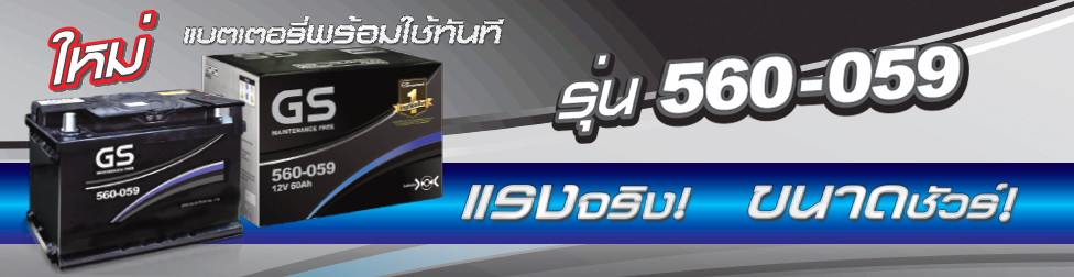 42 Banner252pxx976px 560 059