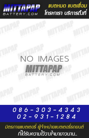 3K BATTERY รุ่น DIN75R มิตรภาพแบตเตอรี่รถยนต์