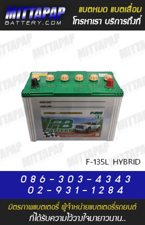 F 135L HYBRID